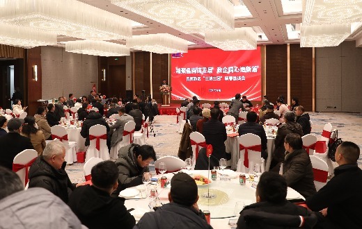 昌南新区2024年“三请三回”暨企业家新春恳谈会召开