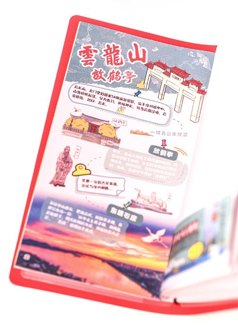 时隔72天,徐州“汉符”第二季终于来了