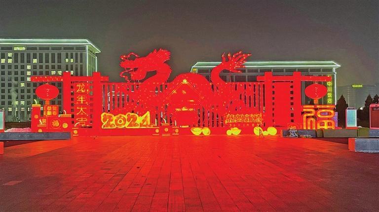 灯雕“游龙报福”大气美观　记者　祁瑞龙　摄