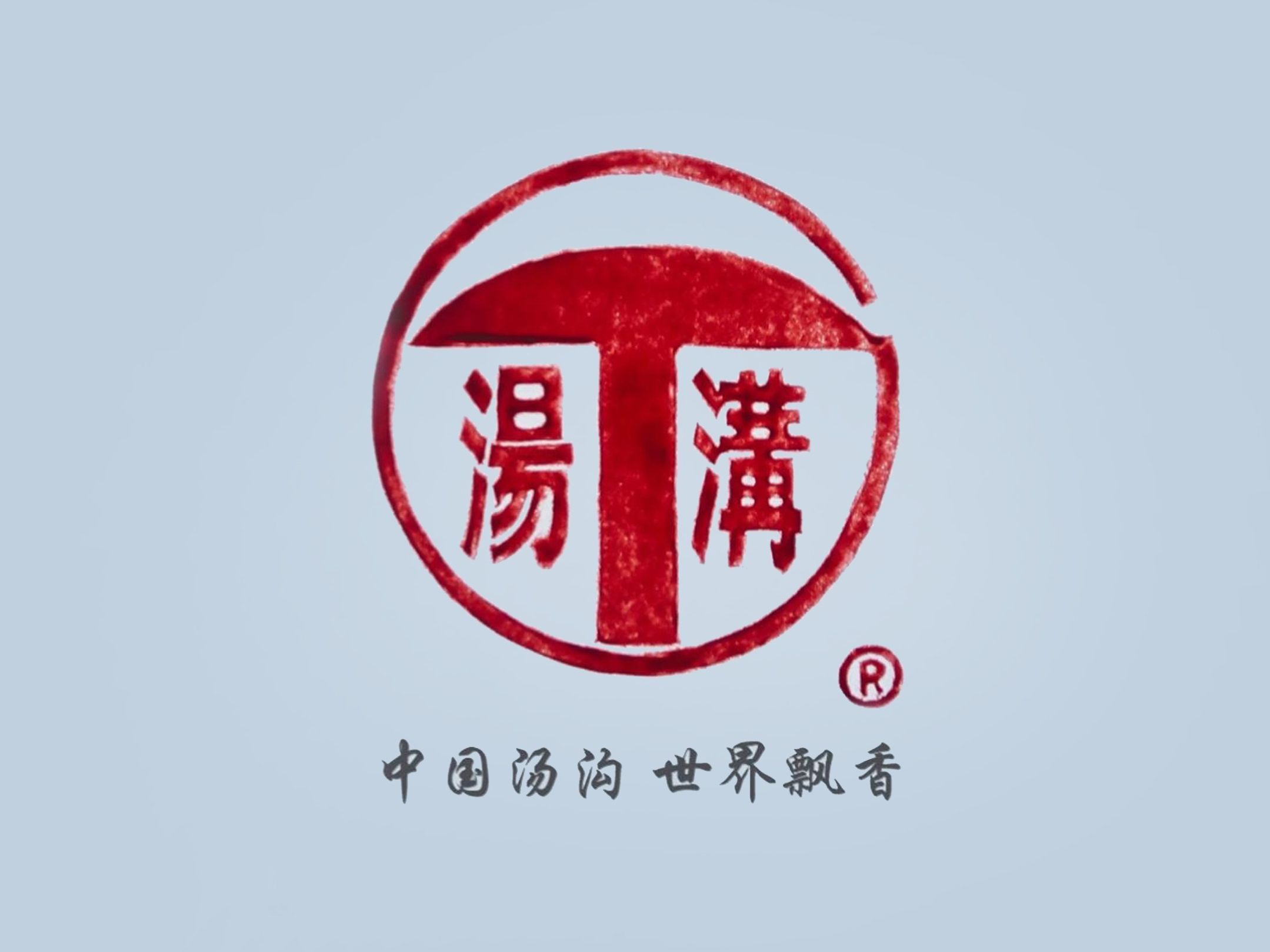 喝汤沟酒过大年_凤凰网视频_凤凰网