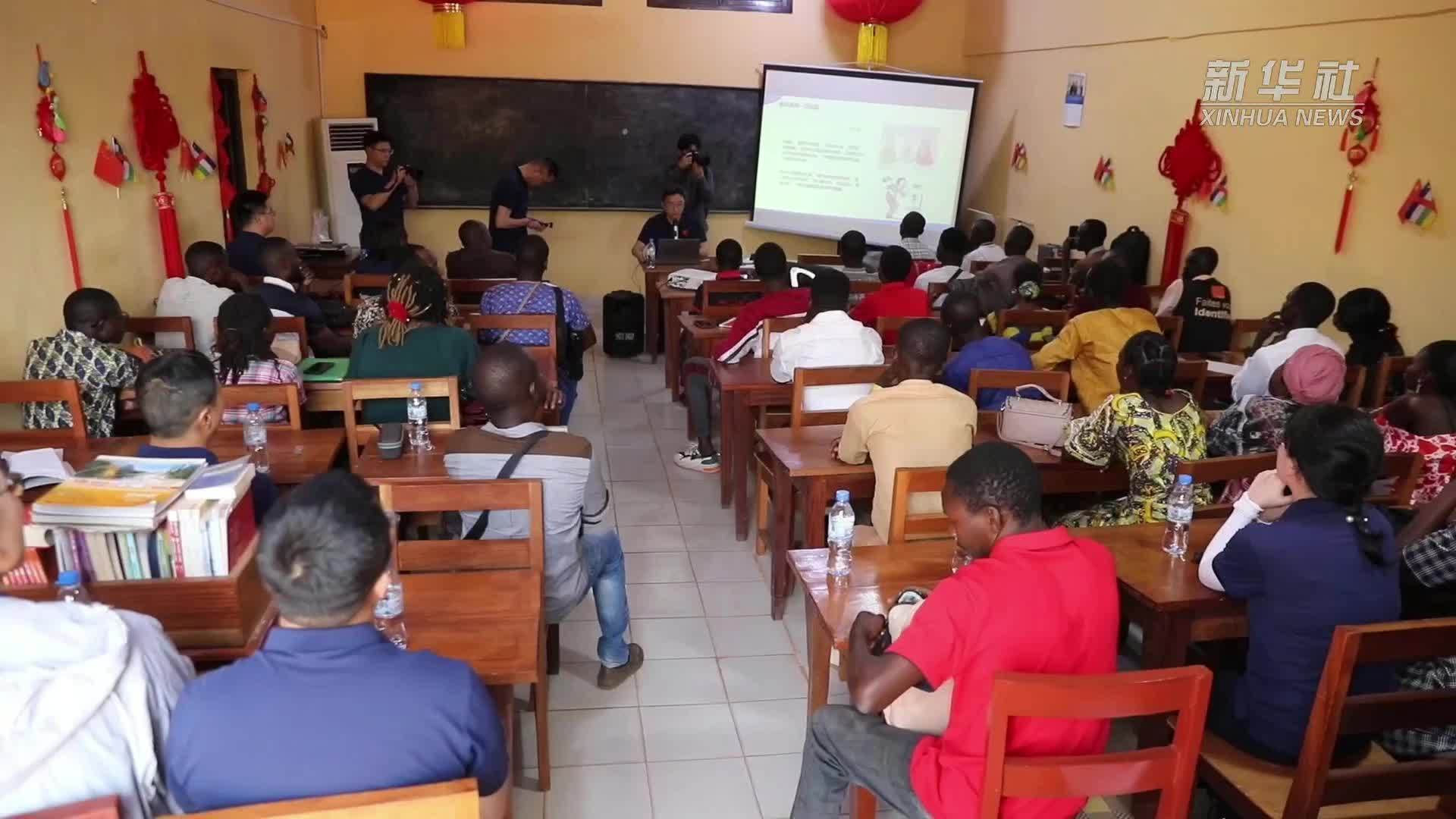 中国援中非医疗队开展霍乱预防和针灸知识讲座
