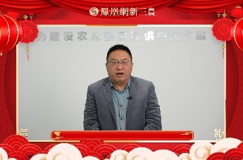 【金龙贺岁】山东助农惠农服务联盟理事长诺言 拜年送祝福