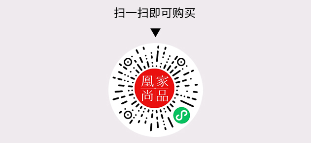 凰家尚品微信小程序二维码