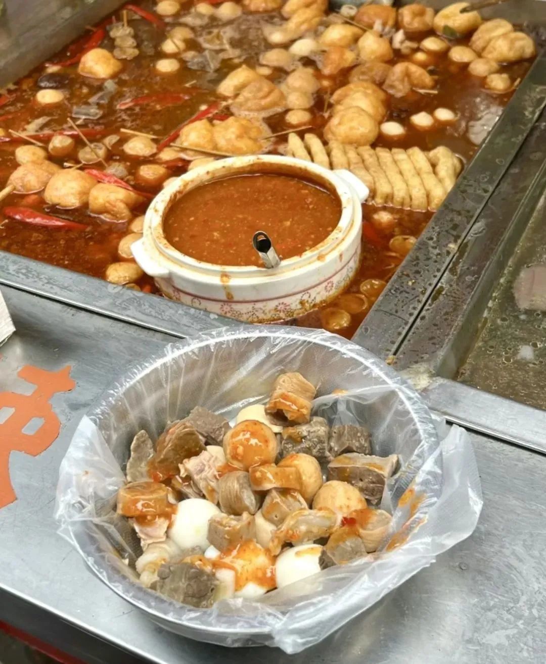 大众点评@好喜欢恰饭