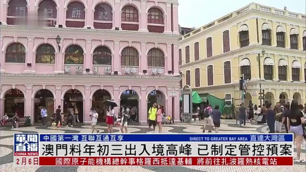琴岸首季兩百三萬澳人出入境 增四成二