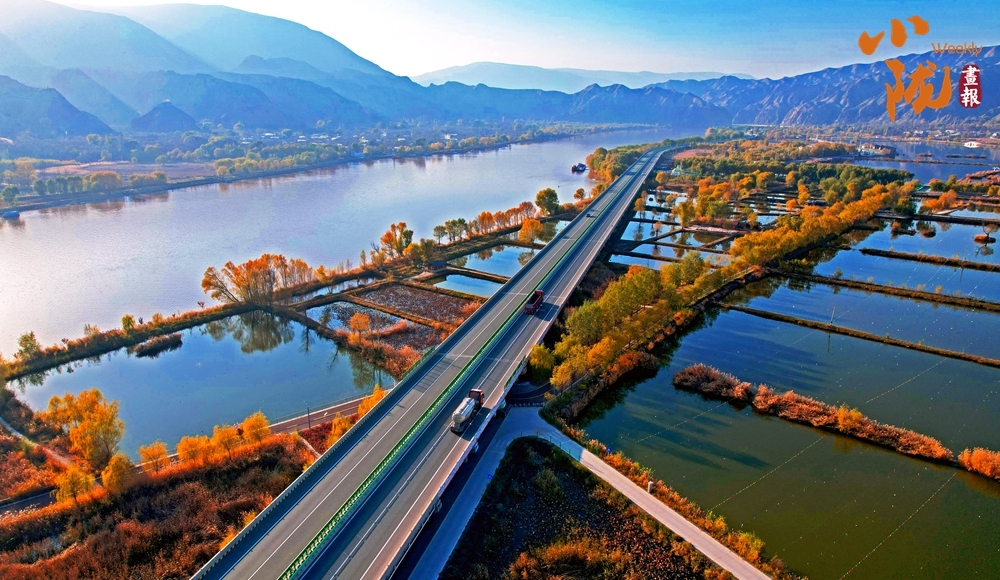 万里黄河永靖蓝生态美景入画来