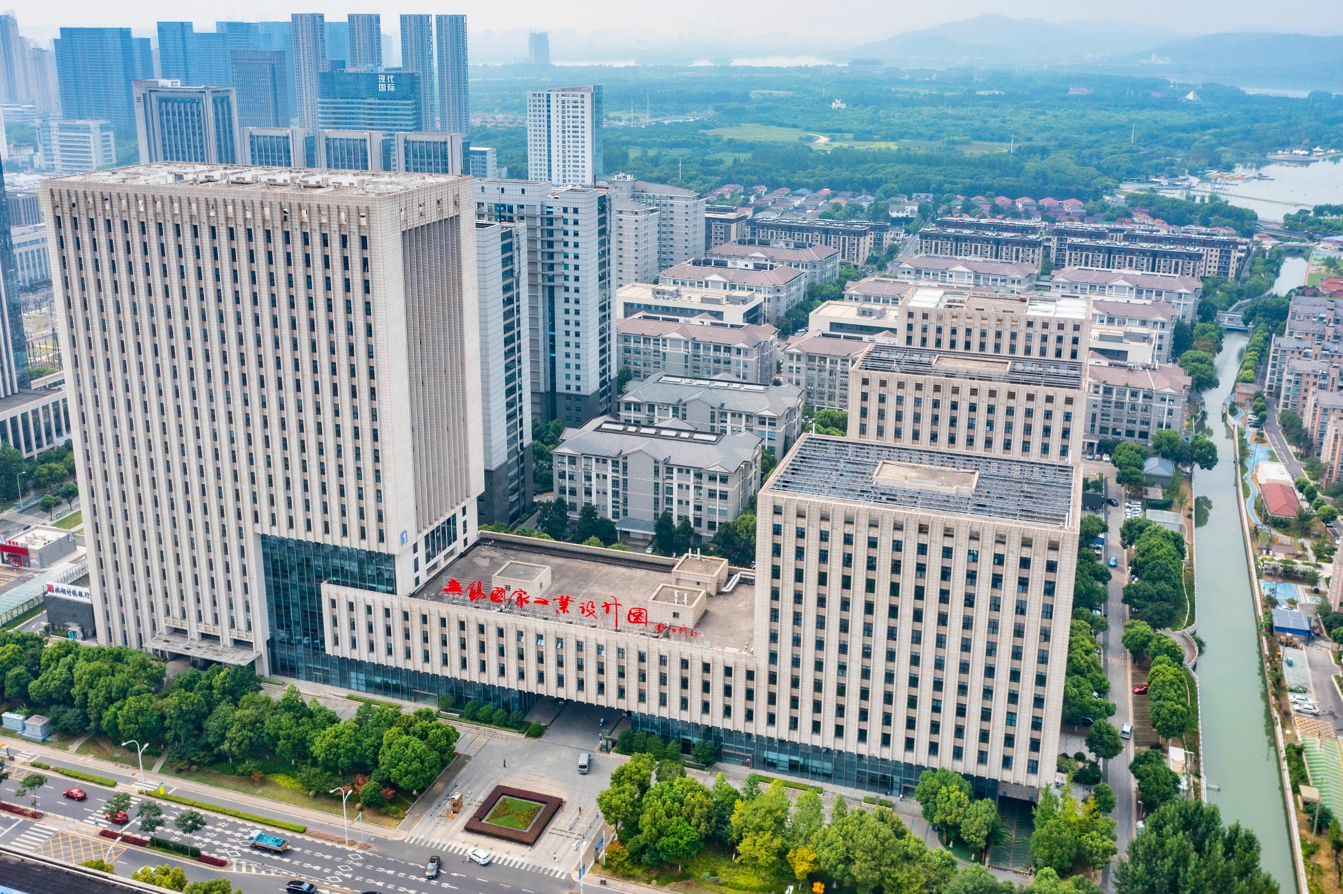 无锡滨湖区开年第一会：全力以赴“项”前冲