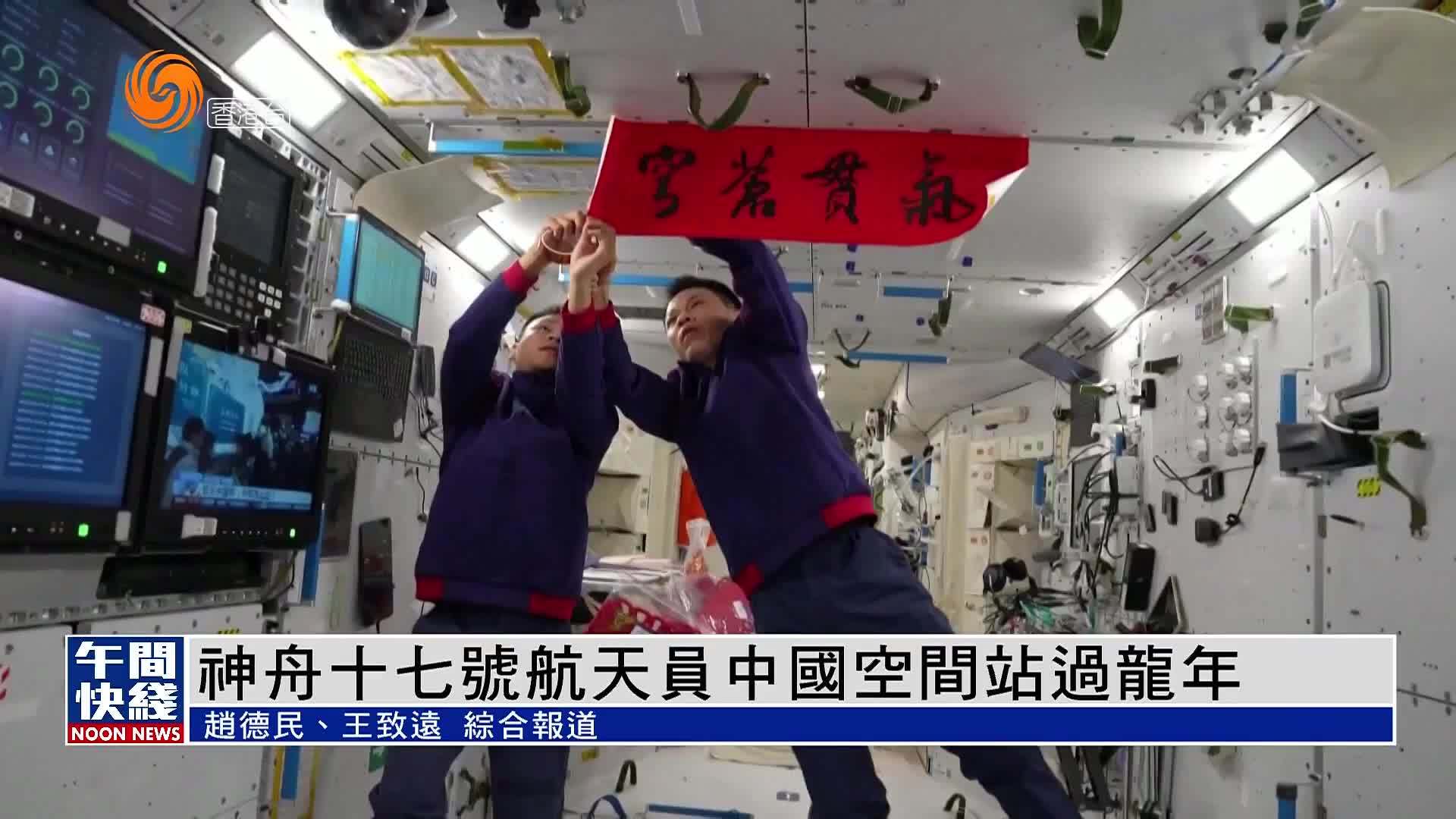 神舟十七号三名航天员进入飞船返回舱-搜狐大视野-搜狐新闻