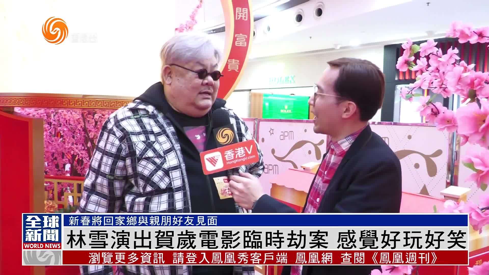 粤语报道｜娱乐快递：周杰伦送上龙年祝福 与老婆昆凌澳洲度岁