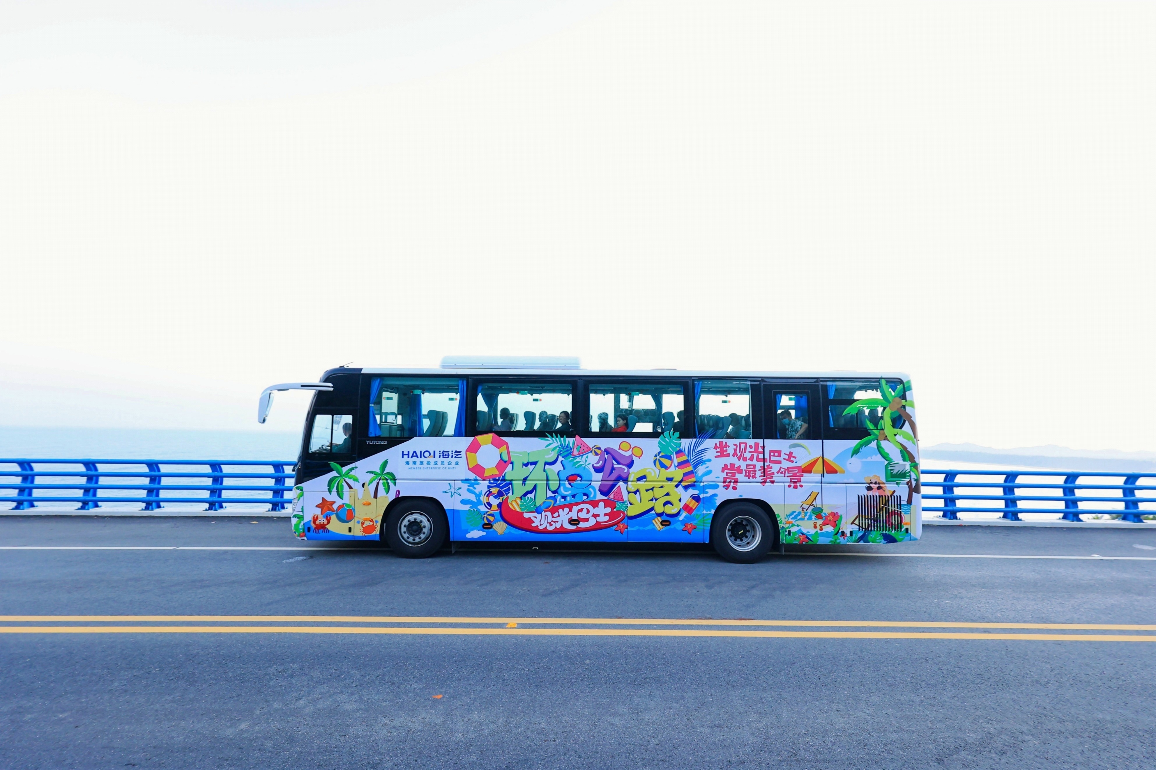 安排！海南环岛旅游公路观光巴士购票通道正式开启
