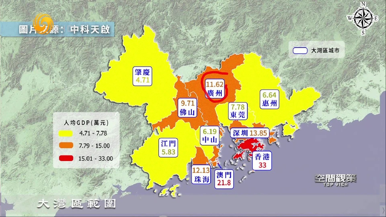 粤港澳大湾区正启动“加速键”，广东推统一身份认证