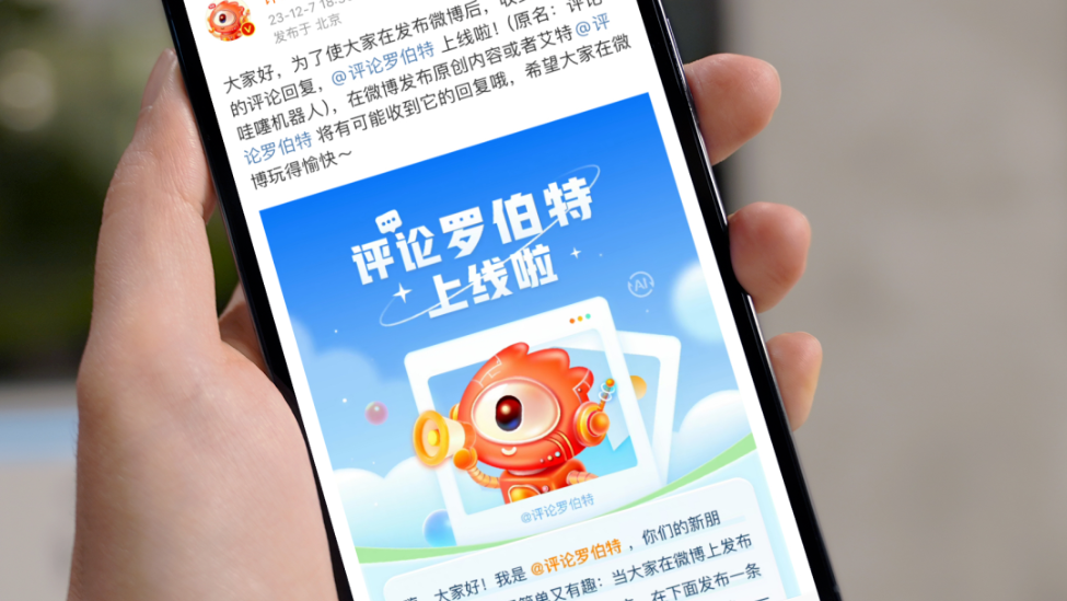 微博上最狂的@评论罗伯特 ,让人又爱又恨_凤凰网