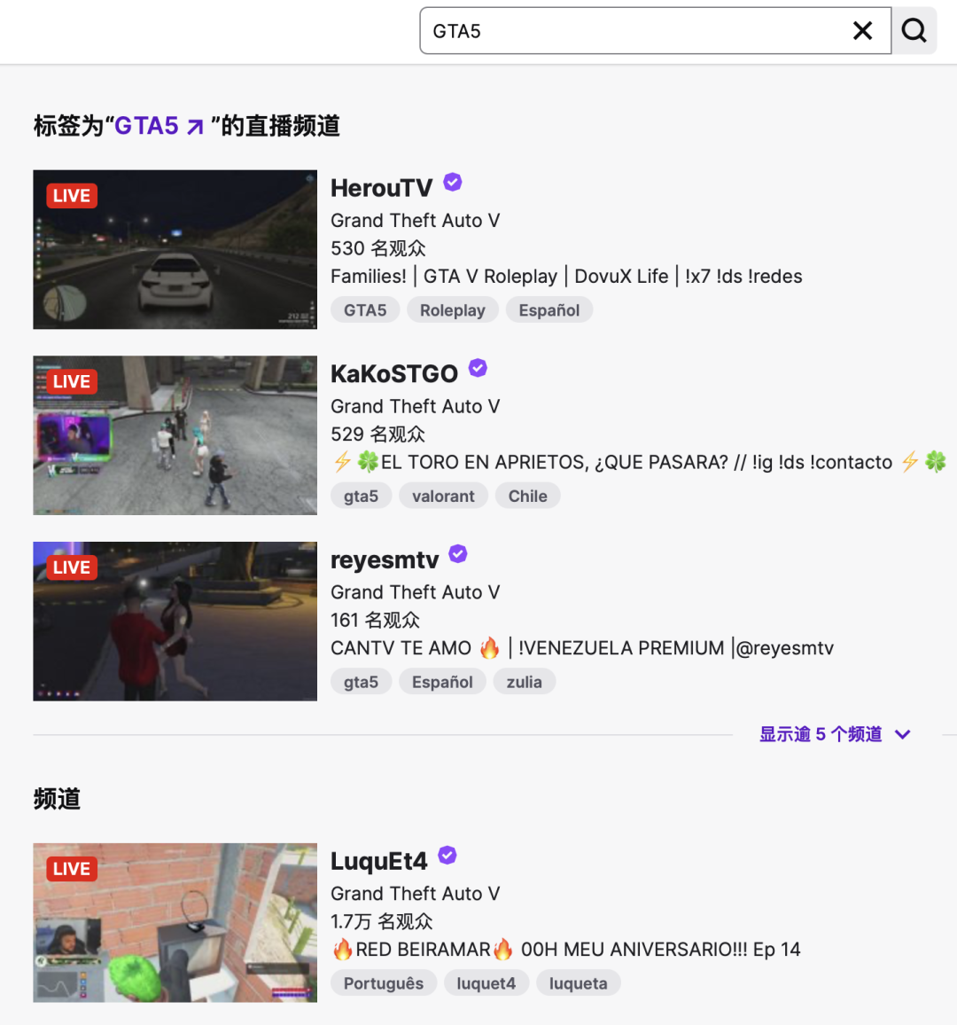 曾打败YouTube的“美国虎牙”，如何在游戏视频领域落败？ - 吾爱微网