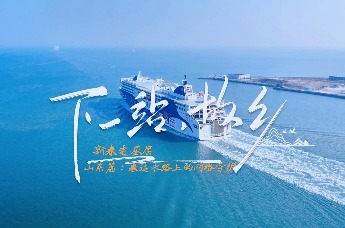 下一站，故乡——春运水路上的网络守护