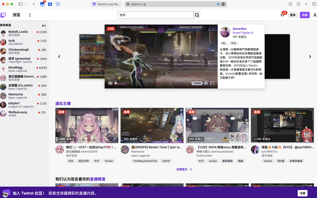 曾打败YouTube的“美国虎牙”，如何在游戏视频领域落败？