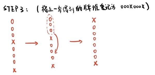 一下秒懂：北大揭秘刘谦春晚扑克魔术 原来尼格买提错这了 - 吾爱微网