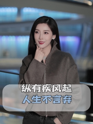 稳定情绪的背后，是实力的格局#星耀华夏年味纪  #启运新春  #声量计划