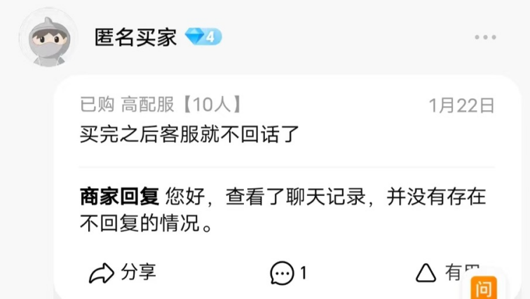 帕鲁爆火背后，一场草台班子与云服务的接力赛
