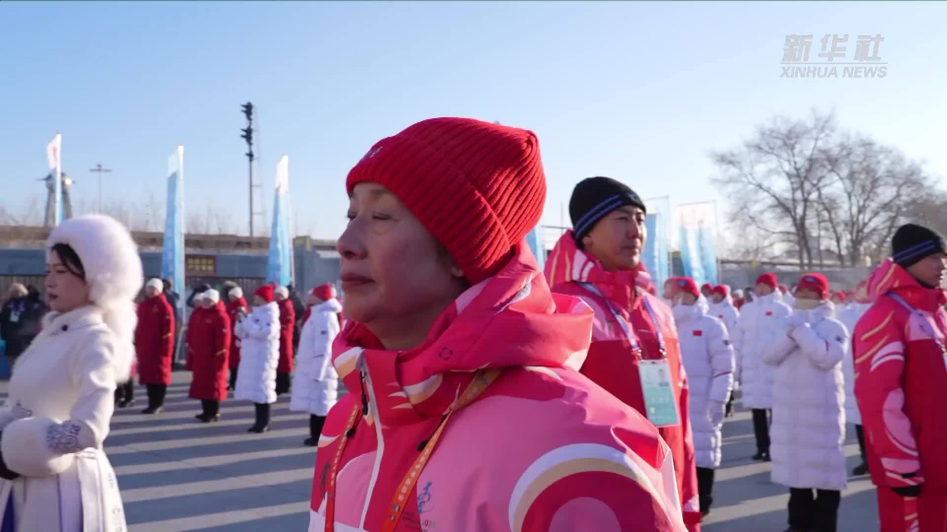 北京冬奥会火炬手名单图片