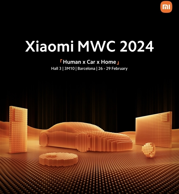 官宣！小米人车家全生态将亮相2024 MWC - 吾爱微网