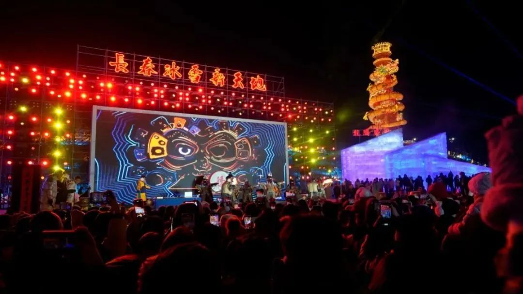 长春冰雪新天地。图片来源：悠游吉林