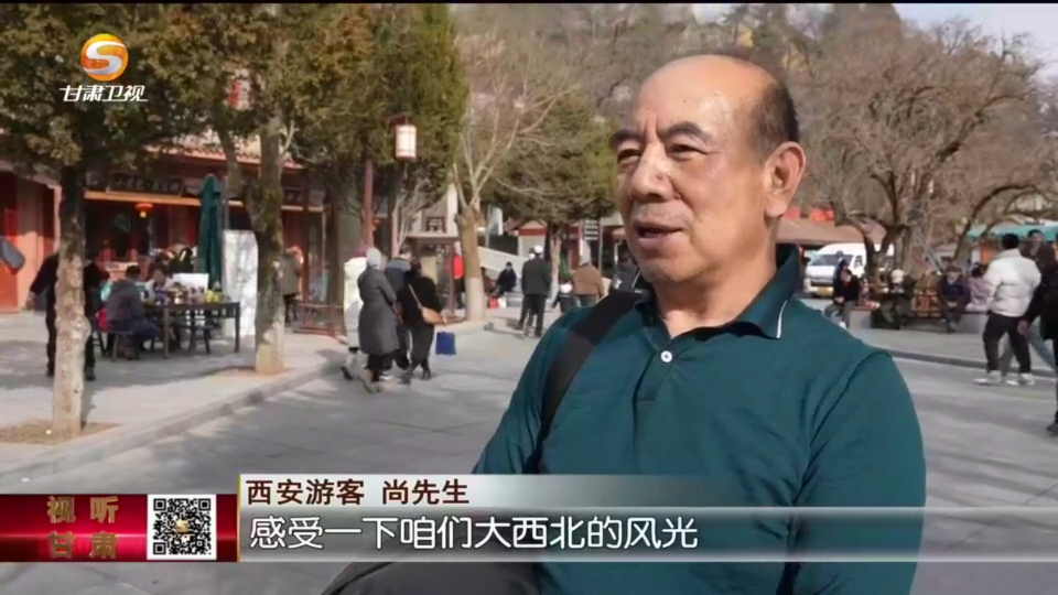 如意甘肃春节热辣滚烫听听游客们中意内涵还是颜值