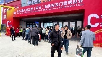 探馆第八届（安义）铝博会 解锁多元新体验