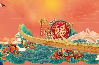 西安高新区祝全国人民新年快乐！