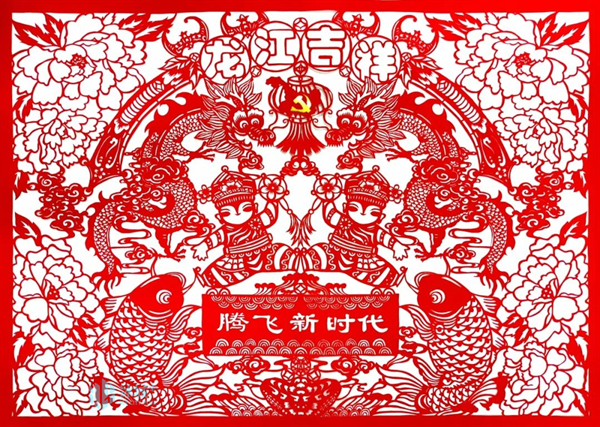 中国剪纸网站图片