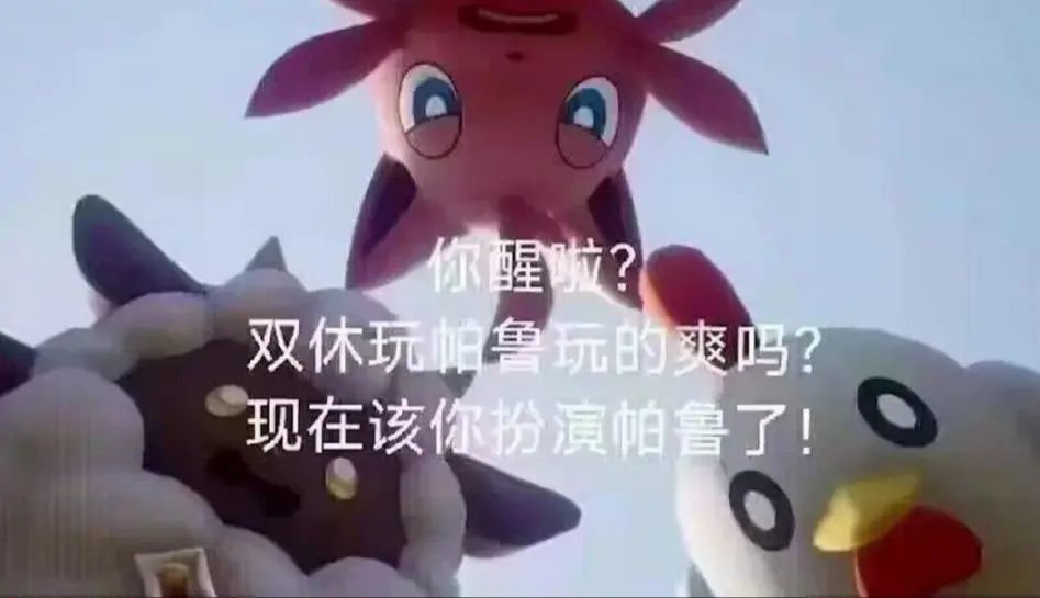 过年玩了两天幻兽帕鲁,我想我看到了游戏的未来 过年玩了两天幻兽帕鲁,我想我看到了游戏的未来