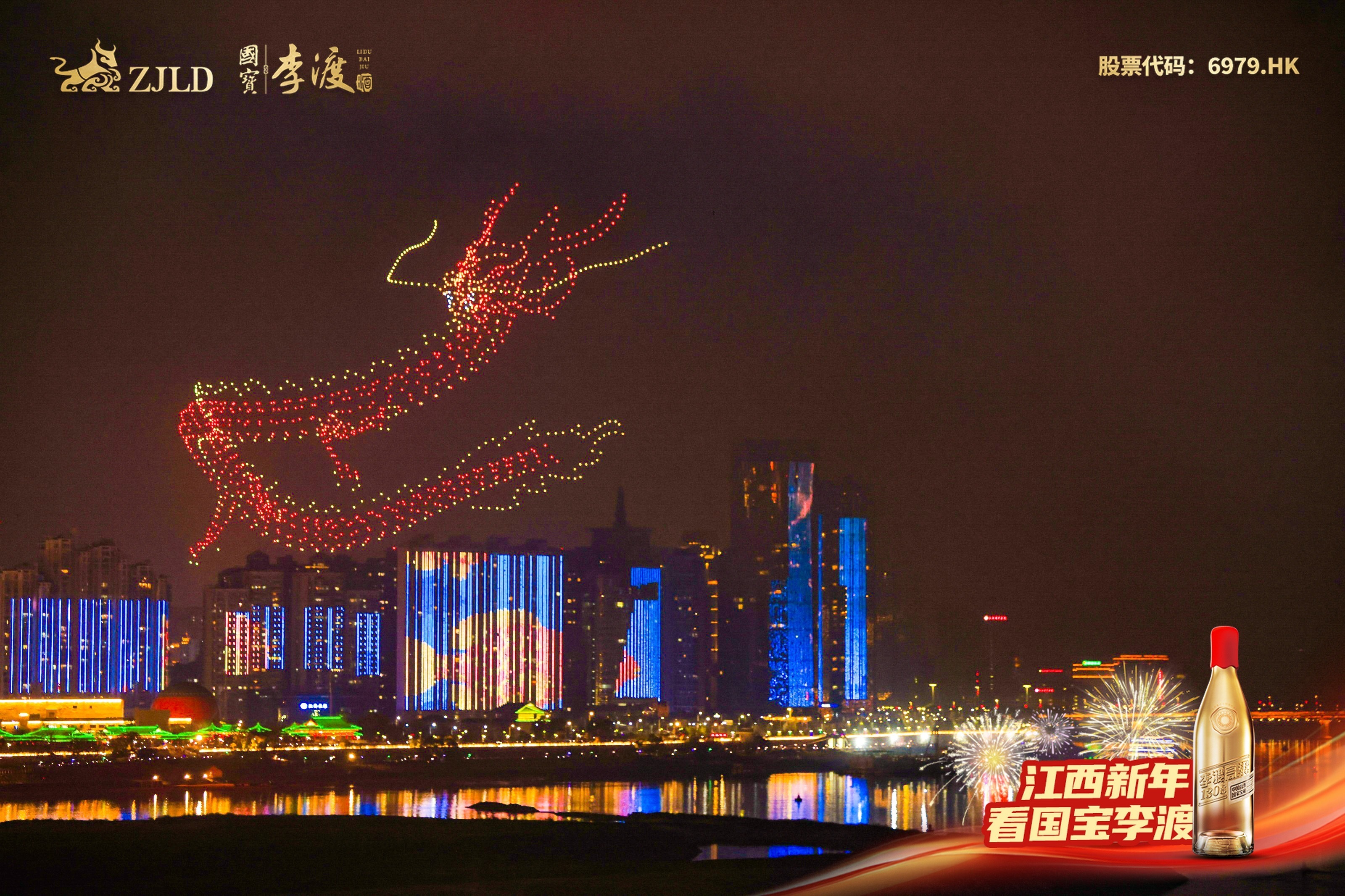 花天酒地过新年江西亮出世界级新名片