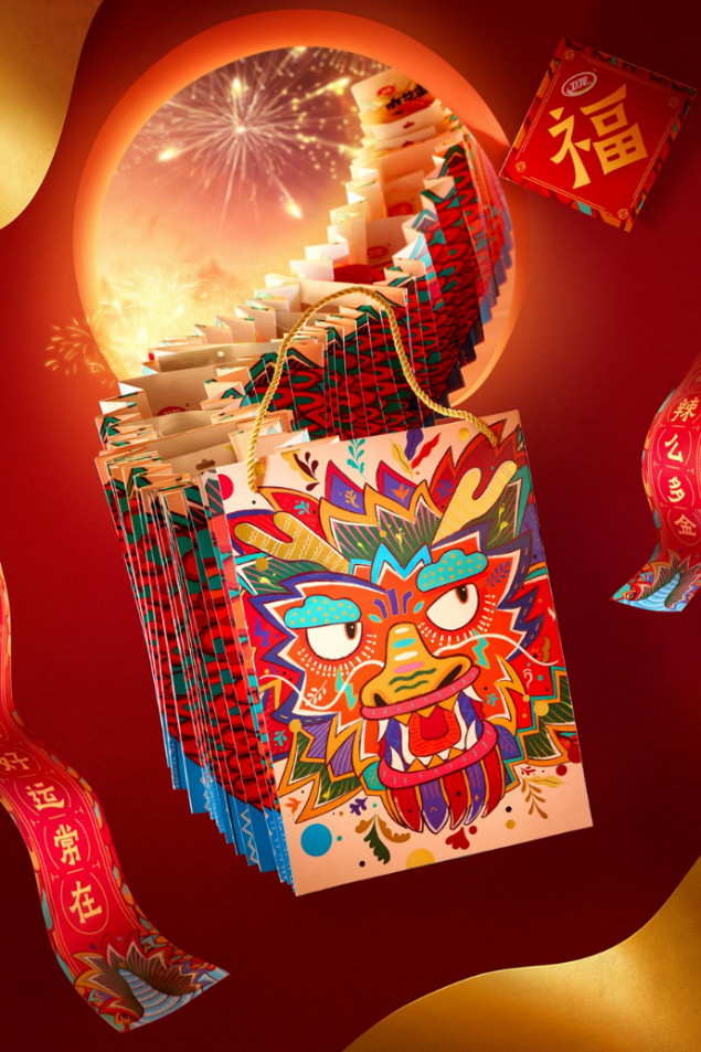 卫龙美味2024新春礼盒