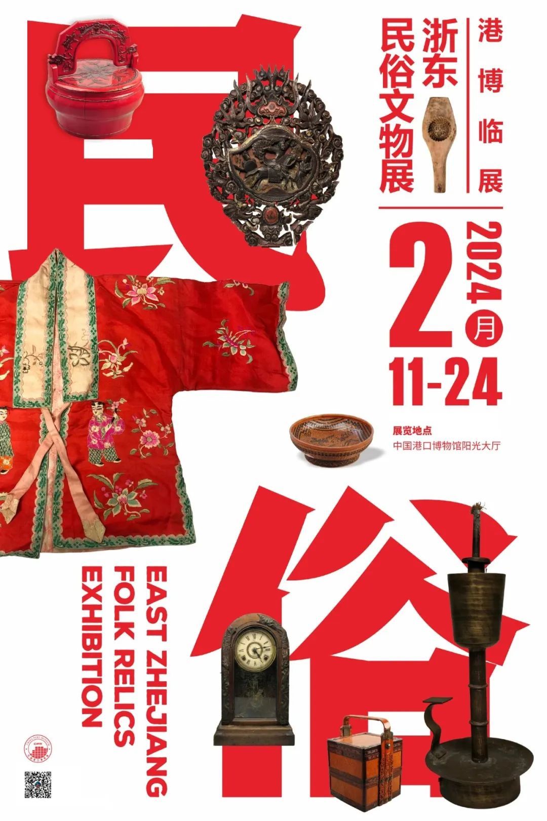 博物馆里过大年宁波这些展览等你来