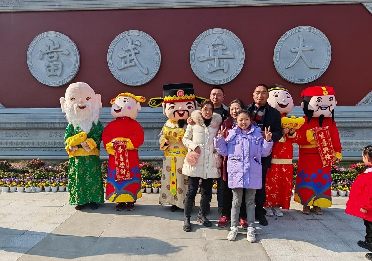 武当山:万名游客春节祈福
