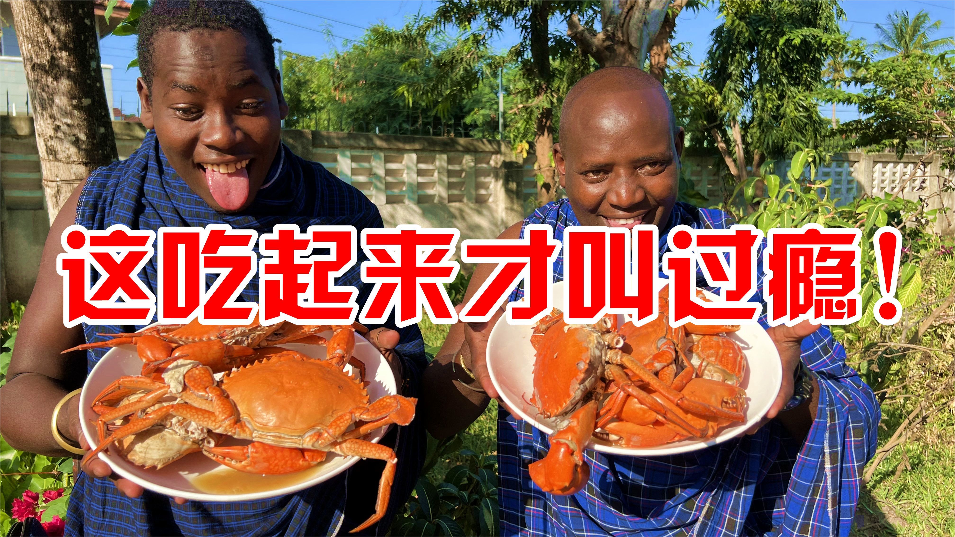 不愧是当地最大螃蟹保镖儿子都忍不住了一口满嘴肉这才叫过瘾
