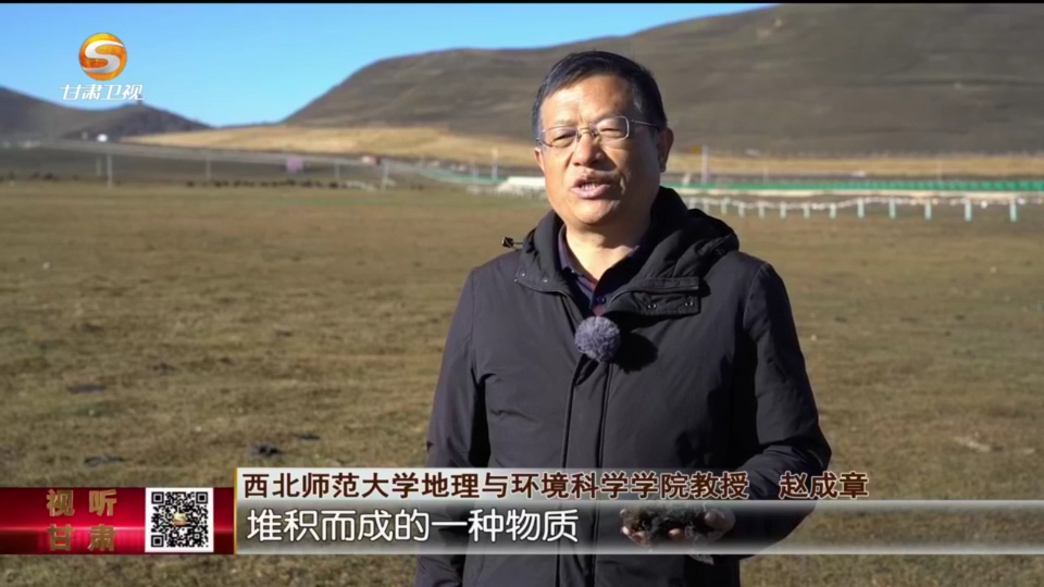形成需数千万年之久　专家揭秘“湿地年轮”