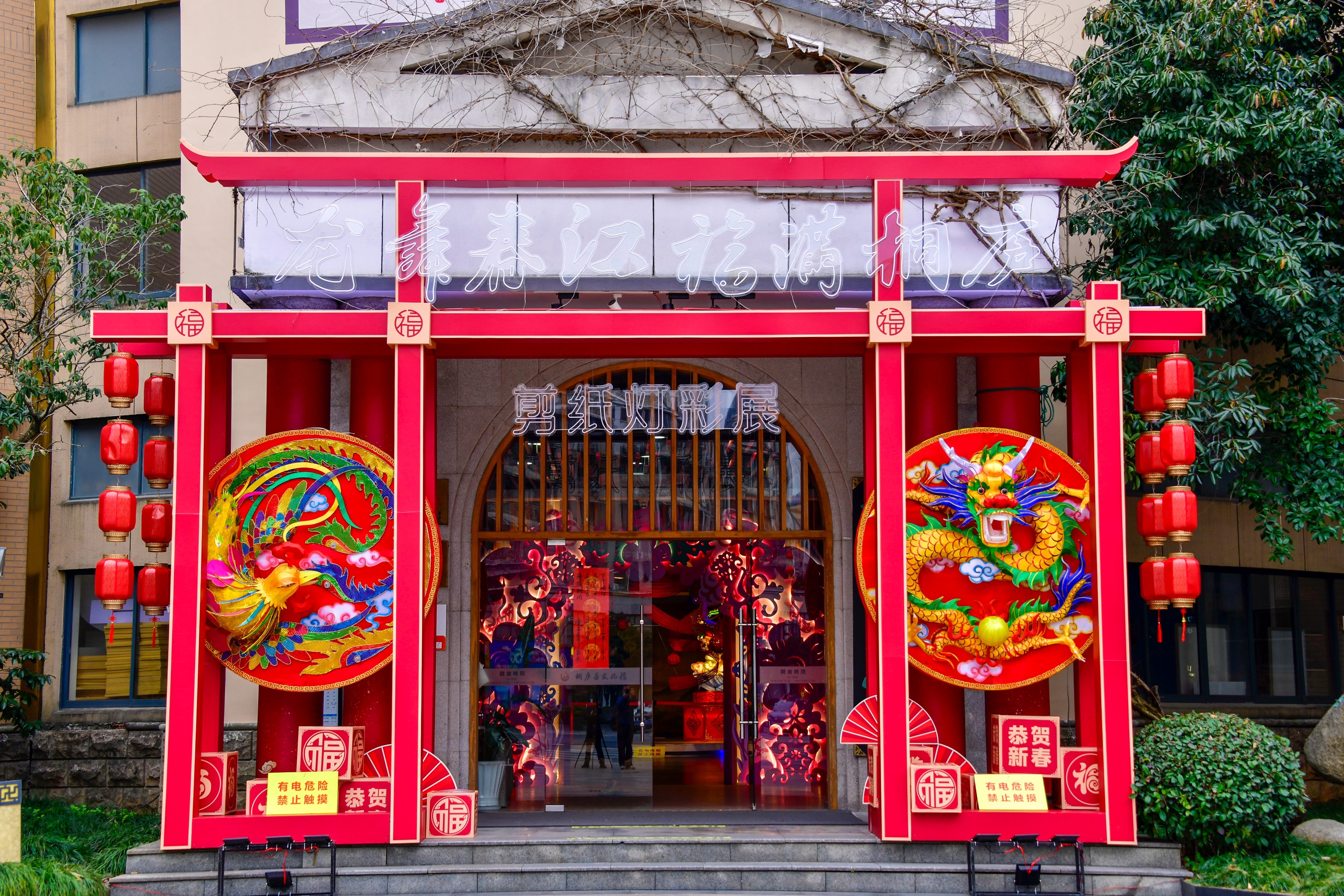 赏艺术剪纸 观璀璨灯彩 在这个展览上看丰富的桐庐传统艺术