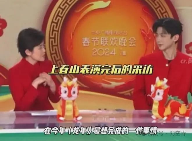 哦豁，他这次出大事了……
