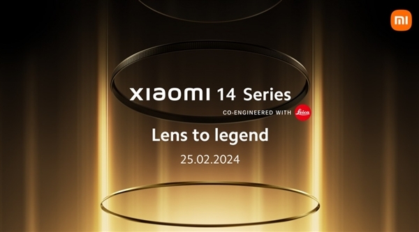 官宣！小米人车家全生态将亮相2024 MWC - 吾爱微网