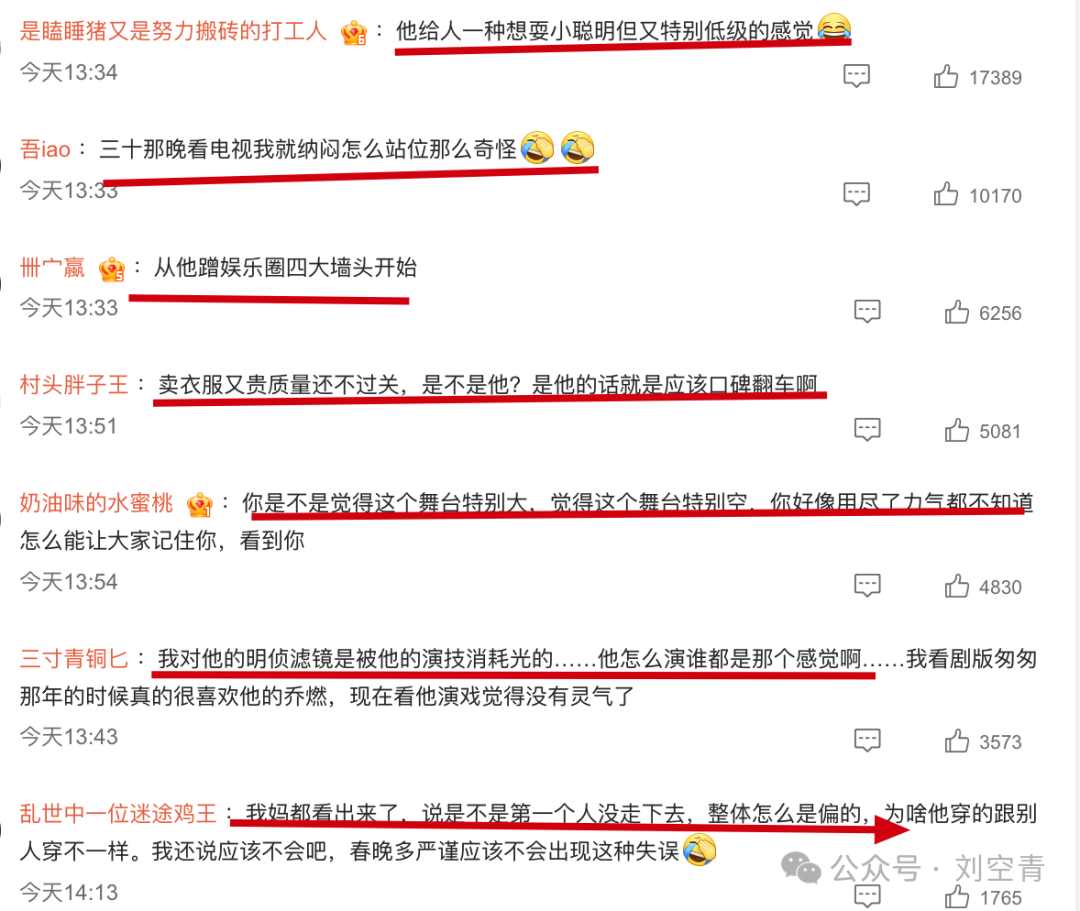 哦豁，他这次出大事了……