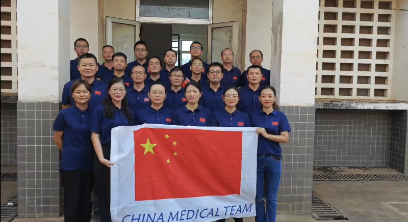 中国（湖北）第24批援塞推利昂医疗队