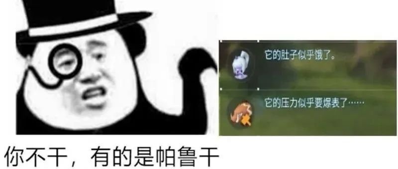 过年玩了两天幻兽帕鲁，我想我看到了游戏的未来 - 吾爱微网