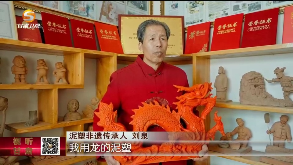 剪纸看社火听大戏甘肃人玩转春节好嗨哟