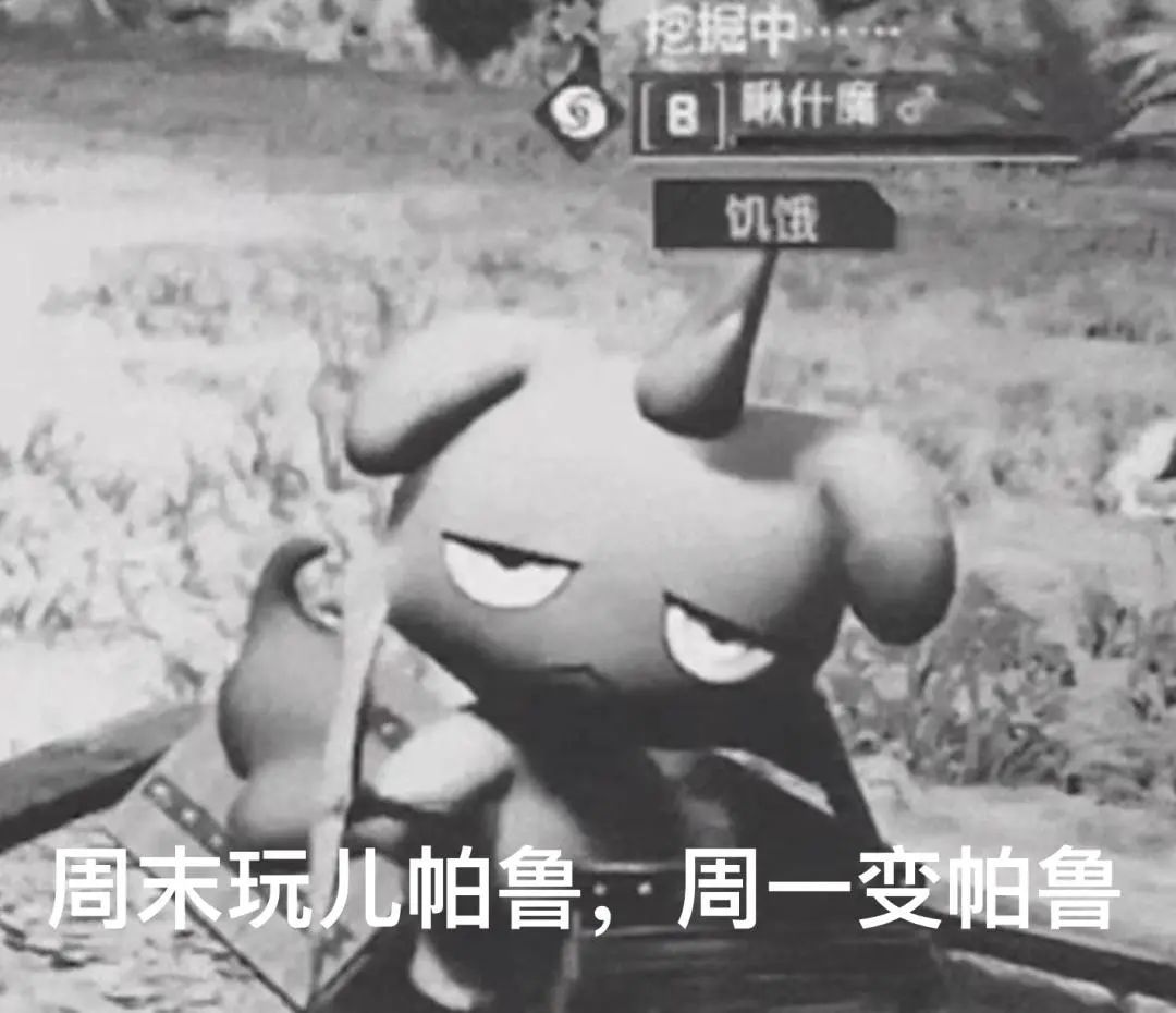 过年玩了两天幻兽帕鲁,我想我看到了游戏的未来 过年玩了两天幻兽帕鲁,我想我看到了游戏的未来