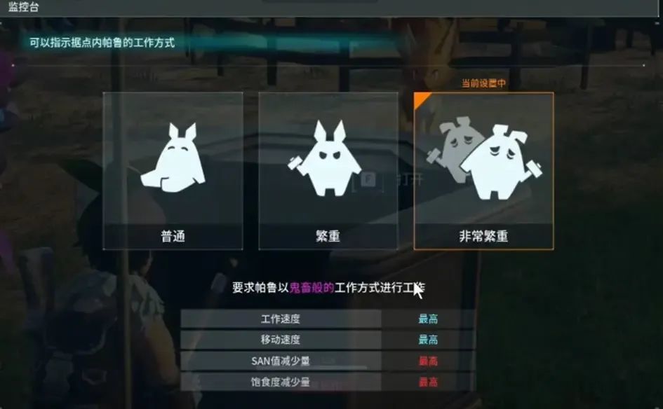 过年玩了两天幻兽帕鲁,我想我看到了游戏的未来 过年玩了两天幻兽帕鲁,我想我看到了游戏的未来