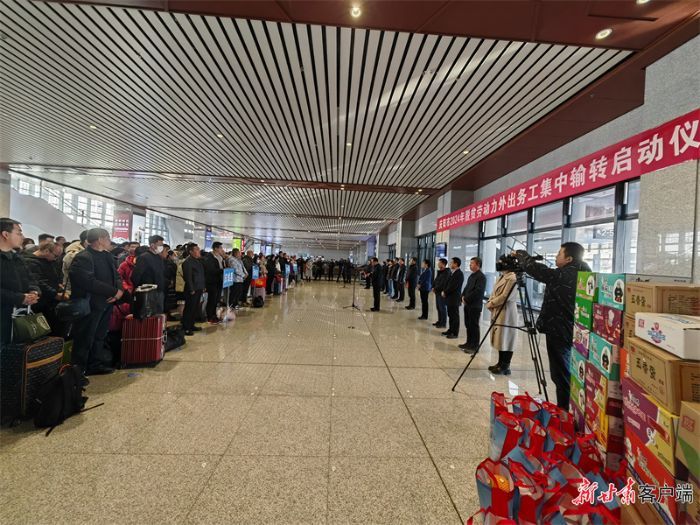 搭上高铁淘金去喽！甘肃务工“大部队”奔赴多地