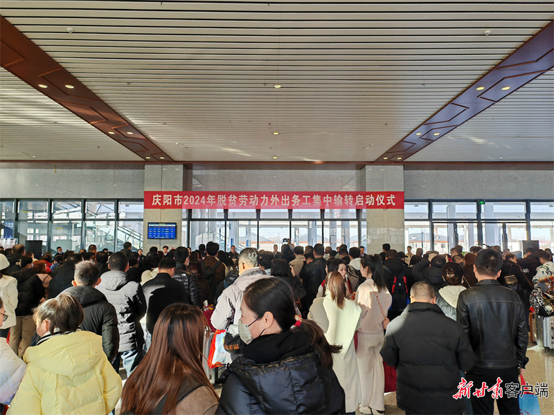 搭上高铁淘金去喽！甘肃务工“大部队”奔赴多地