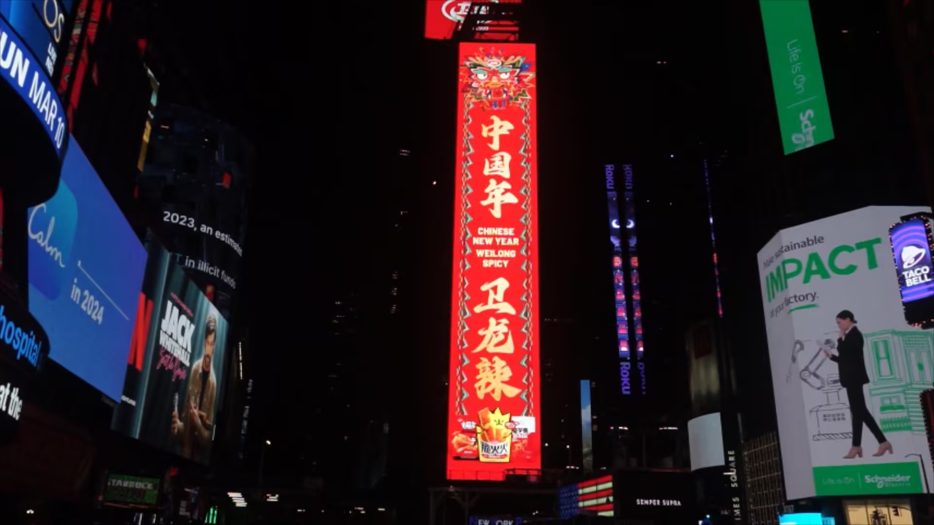 纽约时代广场大屏广告投放