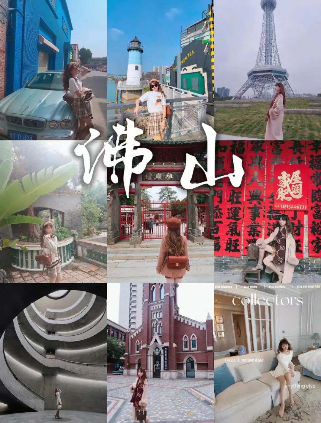 来自马蜂窝用户@YYY是勤劳勇敢的露露