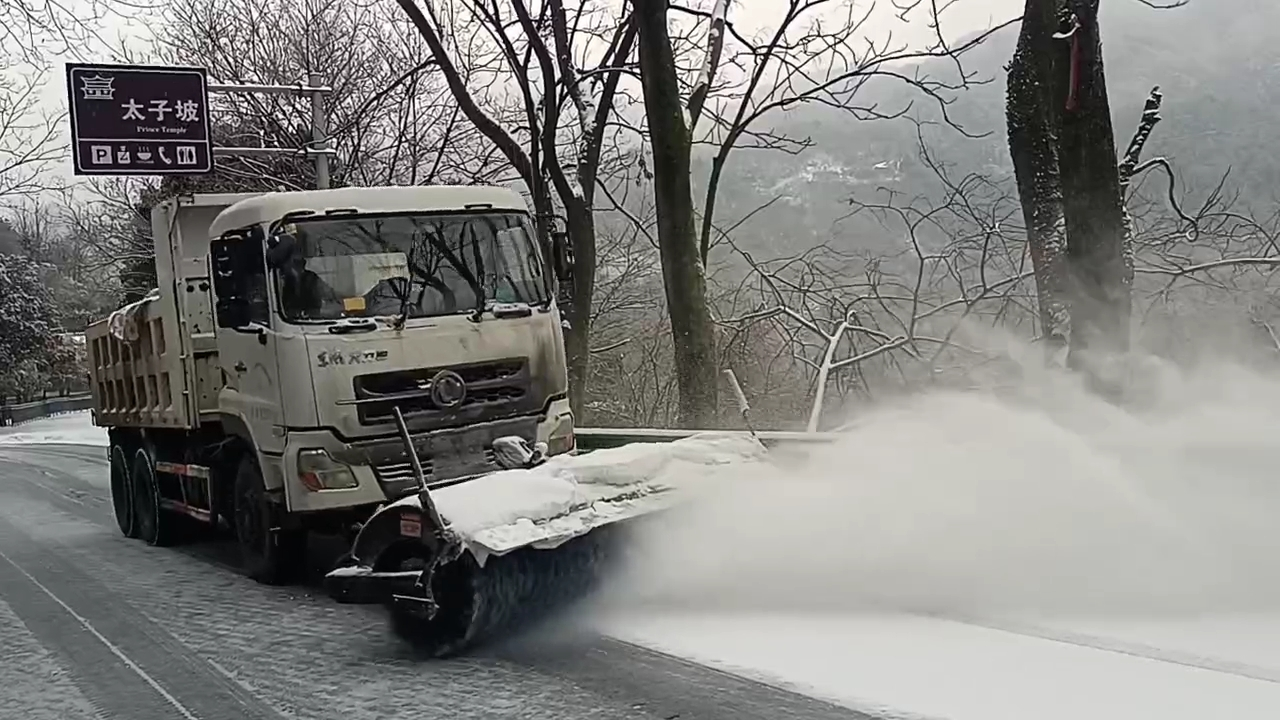 武当山全力以赴保道路安全畅通